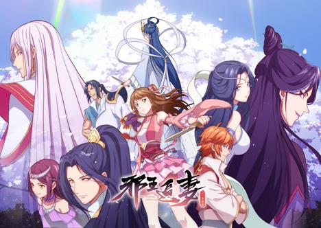 邪王追妻2：一世倾城第05集