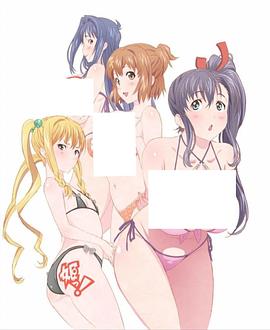 魔具少女特盛篇OVA夏日！泳装！合宿！HD中字